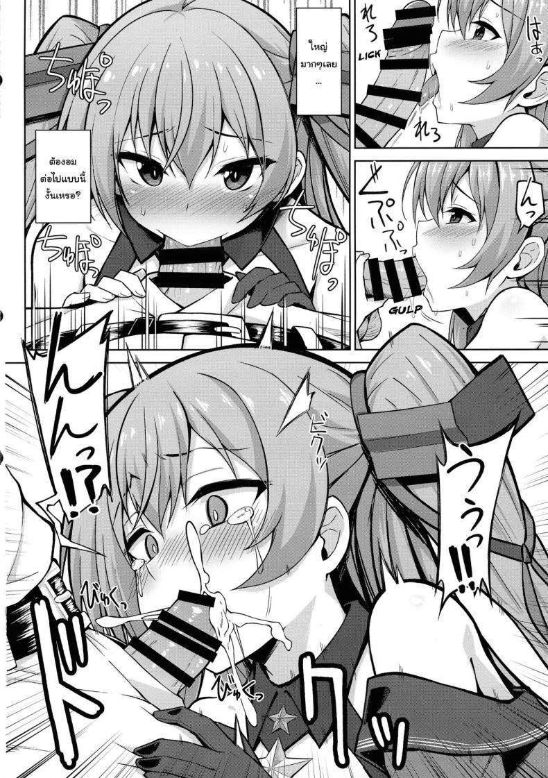 Doujin-Lc- อ่าน โดจิน มังฮวา เกาหลี ญี่ปุ่น จีน แปลไทย ถ้าชอบคนเดียวกันจะเป็นอะไรไหมคะ (C99) [Sirotaruto (Kami-ba Kotaru)] Sankyuu-chuu no Fletcher ni Johnston ga Kuwawatte Futari de Aka-chan o Ninshin suru Hon (Kantai Collection -KanColle-) ตอนที่ 1 2 3 4 5 6 7 8 9 10 11 12 13 14 ฟรี ไม่มีโฆษณา อ่าน โดจิน Manhwa เกาหลี ญี่ปุ่น จีน เรามีครบ คัดมาให้เน้นๆ โดจิน 18+ รับประกันความฟินโดย  Doujin Lc