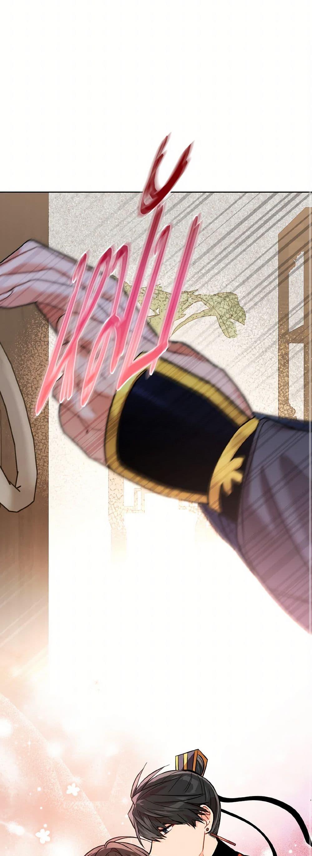 Manga-lc-com อ่านมังงะ อ่านการ์ตูน ออนไลน์ ฟรี Empress’s Flower Garden ตอนที่ 1 2 3 4 5 6 7 8 9 10 11 12 13 14 ฟรี ไม่มีโฆษณา Manga-lc - อ่าน มังงะ อ่าน การ์ตูน ออนไลน์ อ่านมังงะ ฟรี