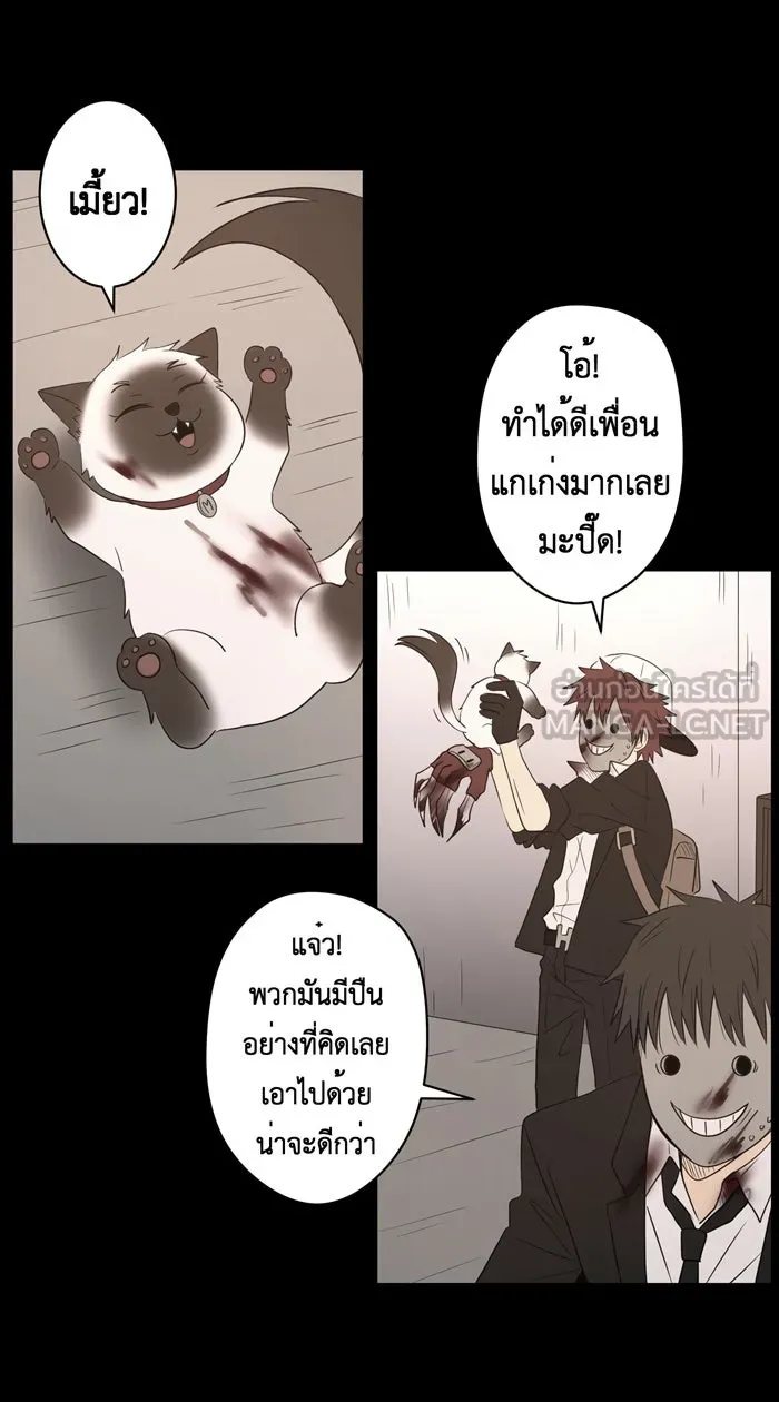Hunter Game ตอนที่ 33  special game 3 - my hero (6) รูปที่ 12