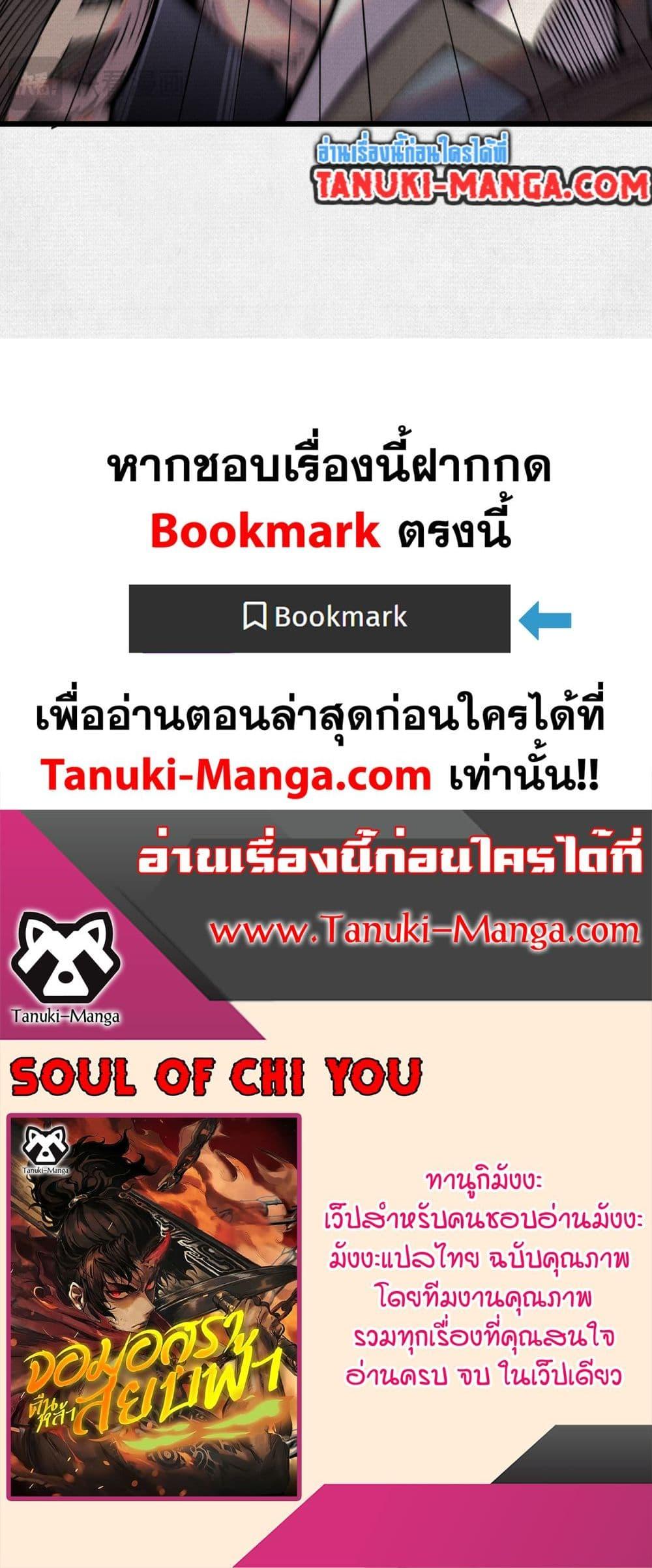 Manga-lc-com อ่านมังงะ อ่านการ์ตูน ออนไลน์ ฟรี Soul of Chi You ตอนที่ 1 2 3 4 5 6 7 8 9 10 11 12 13 14 ฟรี ไม่มีโฆษณา Manga-lc - อ่าน มังงะ อ่าน การ์ตูน ออนไลน์ อ่านมังงะ ฟรี