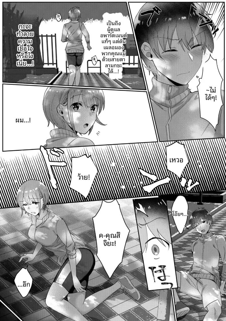 Doujin-Lc- อ่าน โดจิน มังฮวา เกาหลี ญี่ปุ่น จีน แปลไทย บ้านคุณเเม่เลี้ยงเดี่ยว [Yamada Kirin] ตอนที่ 1 2 3 4 5 6 7 8 9 10 11 12 13 14 ฟรี ไม่มีโฆษณา อ่าน โดจิน Manhwa เกาหลี ญี่ปุ่น จีน เรามีครบ คัดมาให้เน้นๆ โดจิน 18+ รับประกันความฟินโดย  Doujin Lc