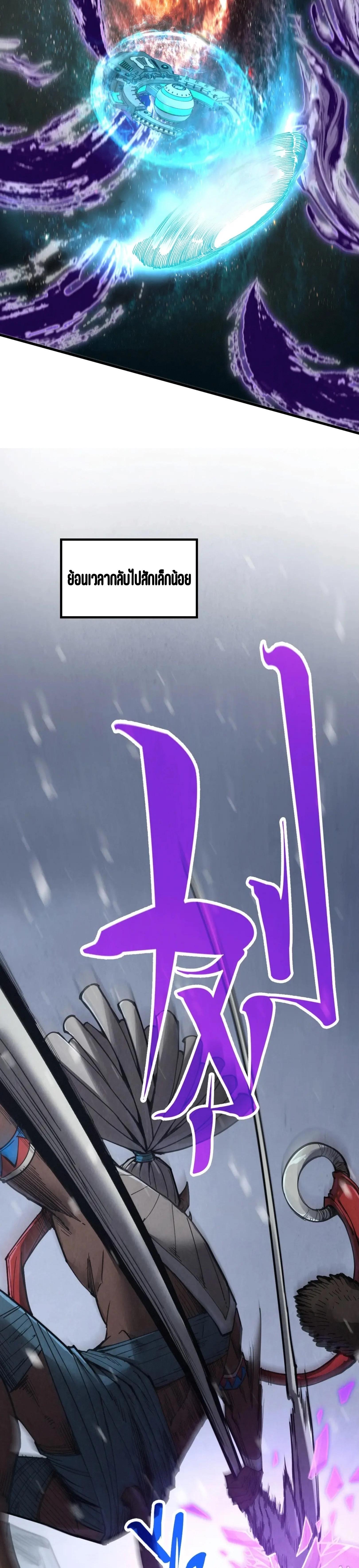 Manga-lc-com อ่านมังงะ อ่านการ์ตูน ออนไลน์ ฟรี The Eternal Supreme ตอนที่ 1 2 3 4 5 6 7 8 9 10 11 12 13 14 ฟรี ไม่มีโฆษณา Manga-lc - อ่าน มังงะ อ่าน การ์ตูน ออนไลน์ อ่านมังงะ ฟรี