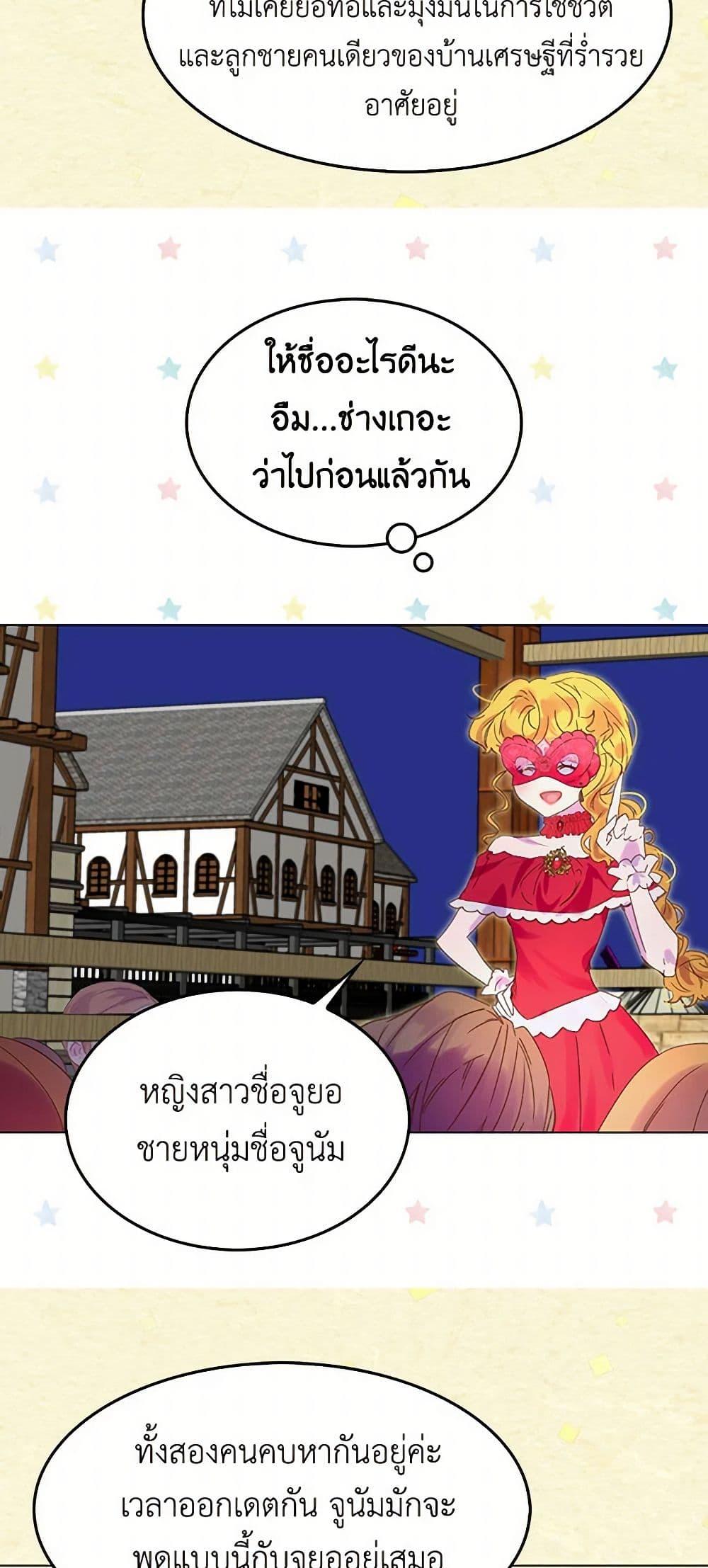 Manga-lc-com อ่านมังงะ อ่านการ์ตูน ออนไลน์ ฟรี Miss Not-So Sidekick ตอนที่ 1 2 3 4 5 6 7 8 9 10 11 12 13 14 ฟรี ไม่มีโฆษณา Manga-lc - อ่าน มังงะ อ่าน การ์ตูน ออนไลน์ อ่านมังงะ ฟรี