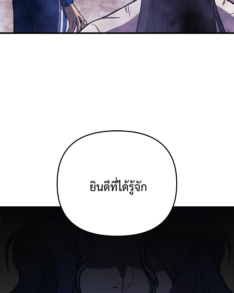 สัปดาห์นี้งดอัปตอนใหม่ ตอนที่ 27 รูปที่ 137