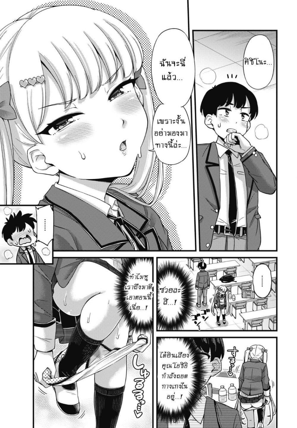 Manga-lc-com อ่านมังงะ อ่านการ์ตูน ออนไลน์ ฟรี Kusozako Boukou Oshii-san ตอนที่ 1 2 3 4 5 6 7 8 9 10 11 12 13 14 ฟรี ไม่มีโฆษณา Manga-lc - อ่าน มังงะ อ่าน การ์ตูน ออนไลน์ อ่านมังงะ ฟรี