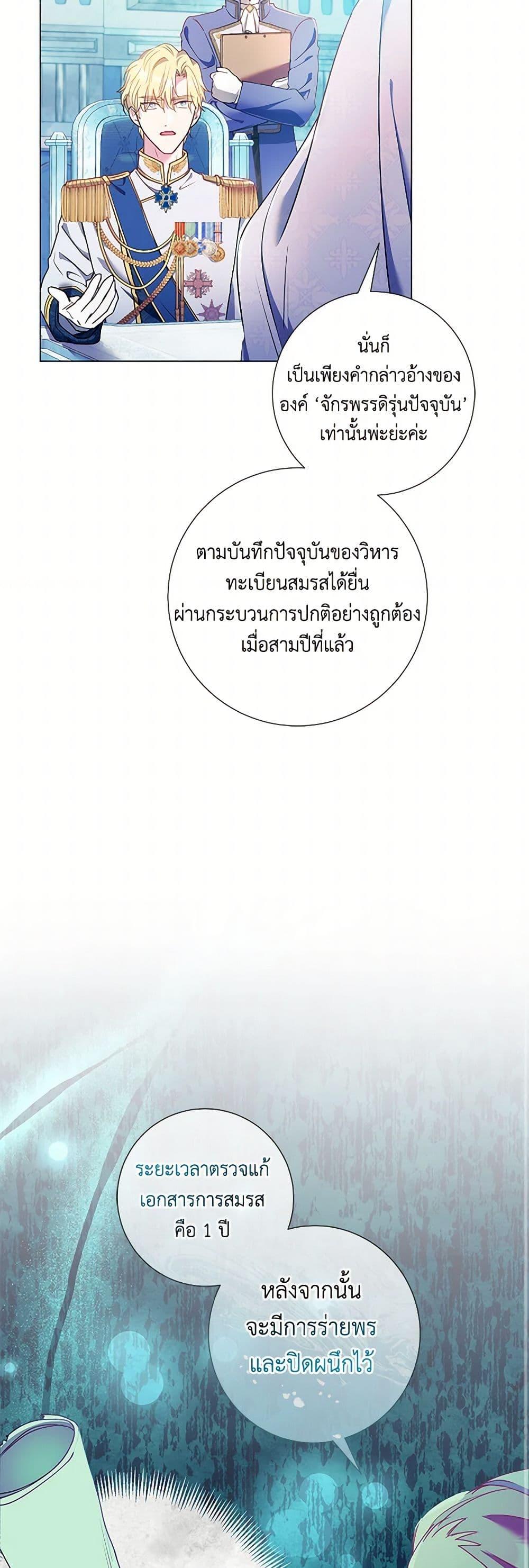 Manga-lc-com อ่านมังงะ อ่านการ์ตูน ออนไลน์ ฟรี Divorcing the Emperor ตอนที่ 1 2 3 4 5 6 7 8 9 10 11 12 13 14 ฟรี ไม่มีโฆษณา Manga-lc - อ่าน มังงะ อ่าน การ์ตูน ออนไลน์ อ่านมังงะ ฟรี