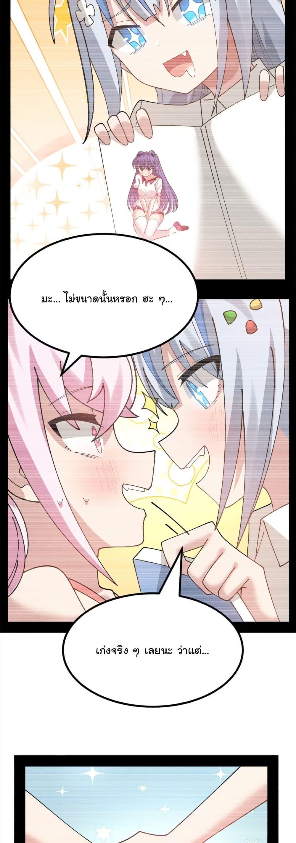 Manga-lc-com อ่านมังงะ อ่านการ์ตูน ออนไลน์ ฟรี The Best Project is to Make Butter ตอนที่ 1 2 3 4 5 6 7 8 9 10 11 12 13 14 ฟรี ไม่มีโฆษณา Manga-lc - อ่าน มังงะ อ่าน การ์ตูน ออนไลน์ อ่านมังงะ ฟรี