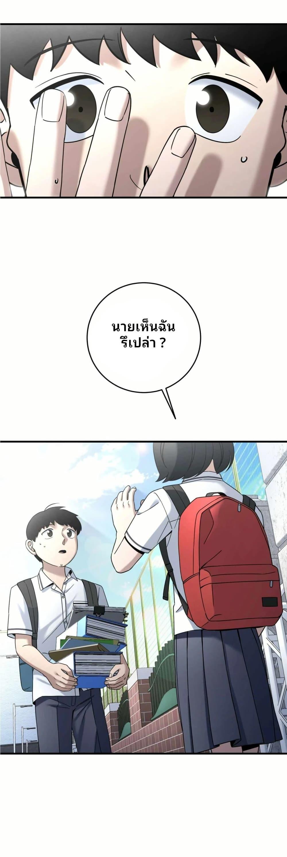 Manga-lc-com อ่านมังงะ อ่านการ์ตูน ออนไลน์ ฟรี Cheolsu Saves the World ตอนที่ 1 2 3 4 5 6 7 8 9 10 11 12 13 14 ฟรี ไม่มีโฆษณา Manga-lc - อ่าน มังงะ อ่าน การ์ตูน ออนไลน์ อ่านมังงะ ฟรี