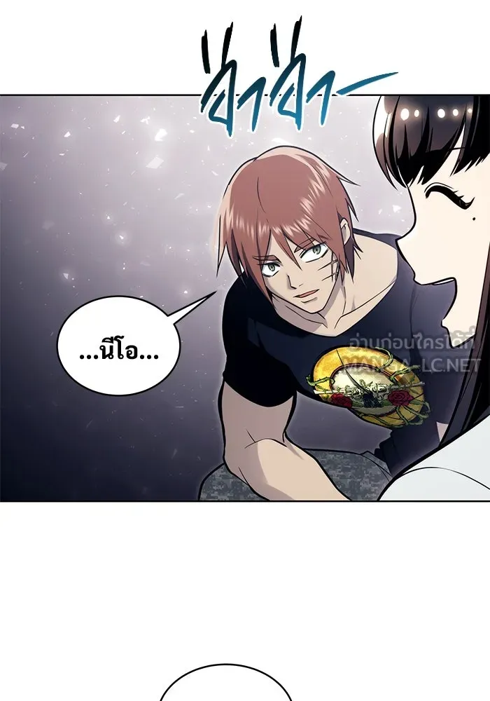 อูเร็ค มาซิโน่ ตอนที่ 20 ชอนกึม 2 รูปที่ 78