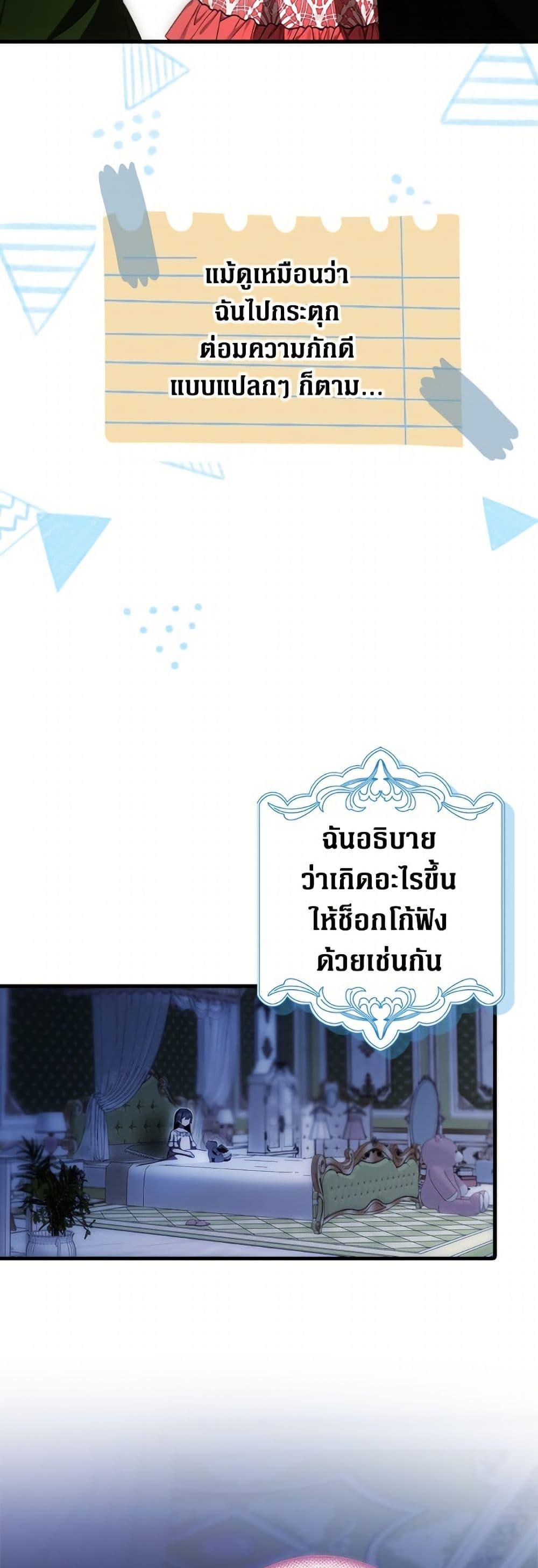 Manga-lc-com อ่านมังงะ อ่านการ์ตูน ออนไลน์ ฟรี It’s My First Time Being Loved ตอนที่ 1 2 3 4 5 6 7 8 9 10 11 12 13 14 ฟรี ไม่มีโฆษณา Manga-lc - อ่าน มังงะ อ่าน การ์ตูน ออนไลน์ อ่านมังงะ ฟรี