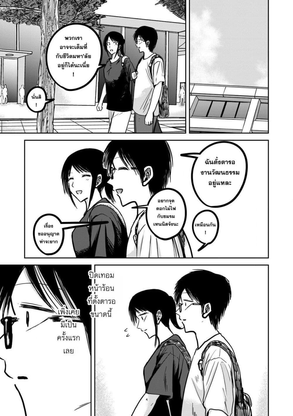 Manga-lc-com อ่านมังงะ อ่านการ์ตูน ออนไลน์ ฟรี Ueno-kun wa kaihatsu-zumi ตอนที่ 1 2 3 4 5 6 7 8 9 10 11 12 13 14 ฟรี ไม่มีโฆษณา Manga-lc - อ่าน มังงะ อ่าน การ์ตูน ออนไลน์ อ่านมังงะ ฟรี