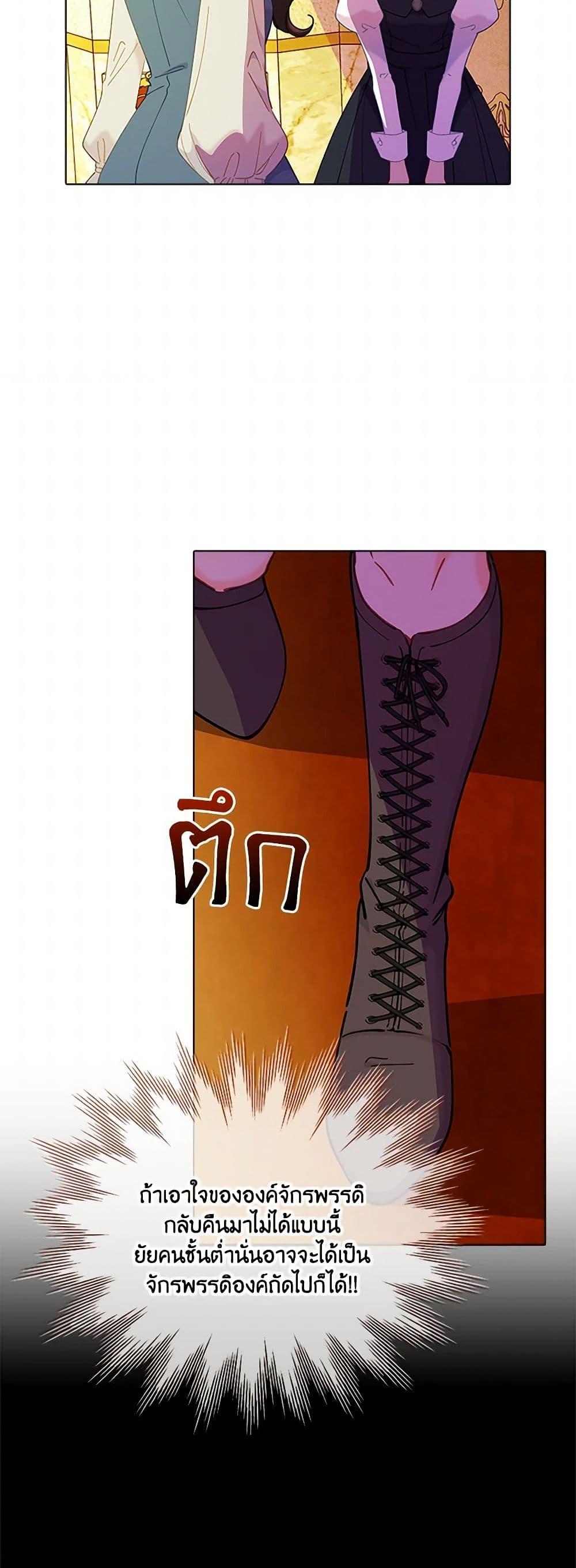 Manga-lc-com อ่านมังงะ อ่านการ์ตูน ออนไลน์ ฟรี The Mighty Extra – One Girl Changes the World ตอนที่ 1 2 3 4 5 6 7 8 9 10 11 12 13 14 ฟรี ไม่มีโฆษณา Manga-lc - อ่าน มังงะ อ่าน การ์ตูน ออนไลน์ อ่านมังงะ ฟรี