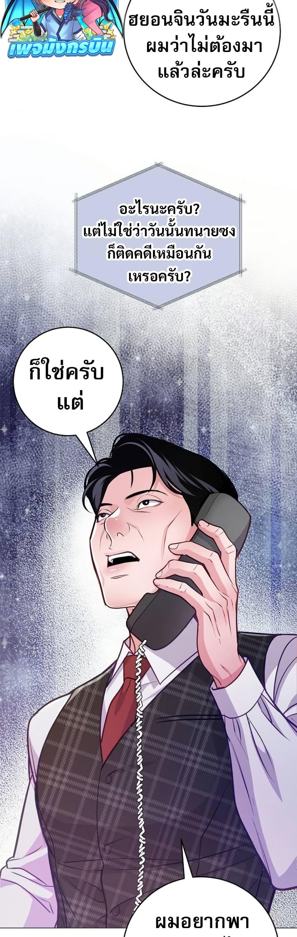 Manga-lc-com อ่านมังงะ อ่านการ์ตูน ออนไลน์ ฟรี An Extraordinary Lawyer’s Subspace ตอนที่ 1 2 3 4 5 6 7 8 9 10 11 12 13 14 ฟรี ไม่มีโฆษณา Manga-lc - อ่าน มังงะ อ่าน การ์ตูน ออนไลน์ อ่านมังงะ ฟรี