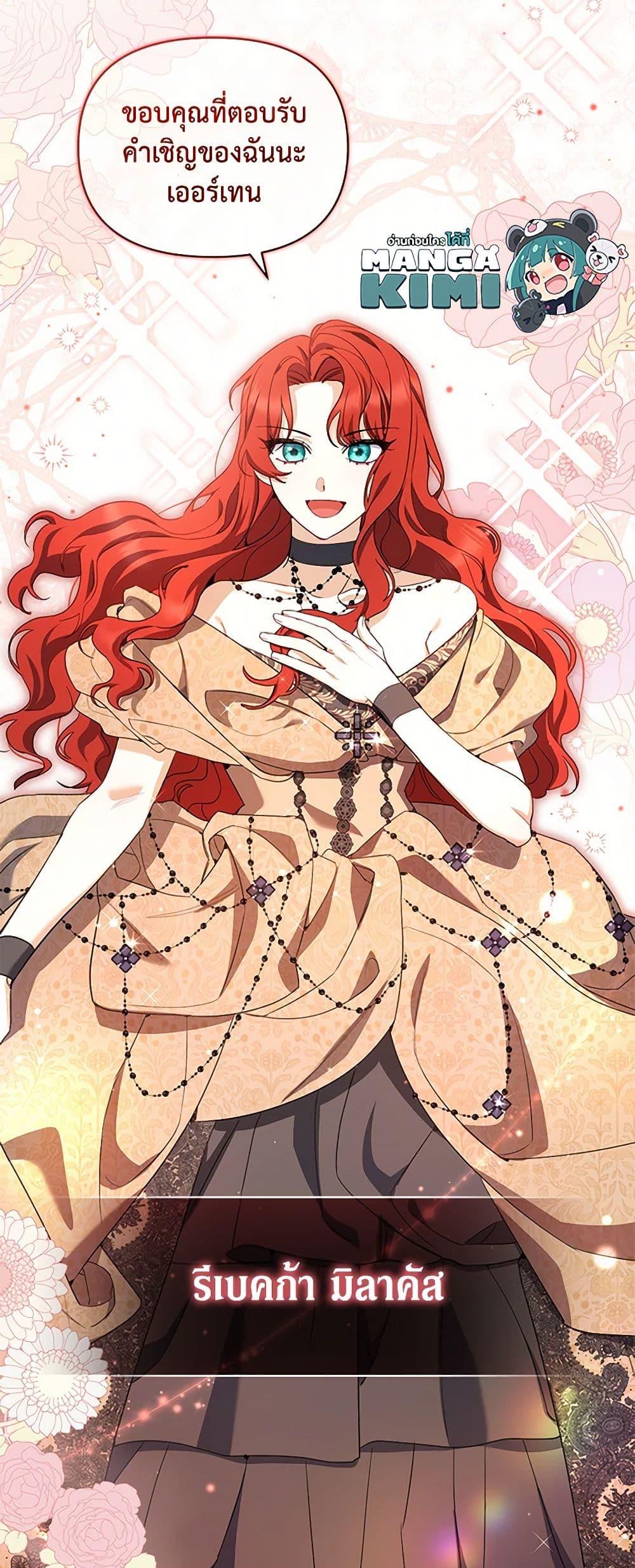 Manga-lc-com อ่านมังงะ อ่านการ์ตูน ออนไลน์ ฟรี Reforming My Regretful Husband ตอนที่ 1 2 3 4 5 6 7 8 9 10 11 12 13 14 ฟรี ไม่มีโฆษณา Manga-lc - อ่าน มังงะ อ่าน การ์ตูน ออนไลน์ อ่านมังงะ ฟรี