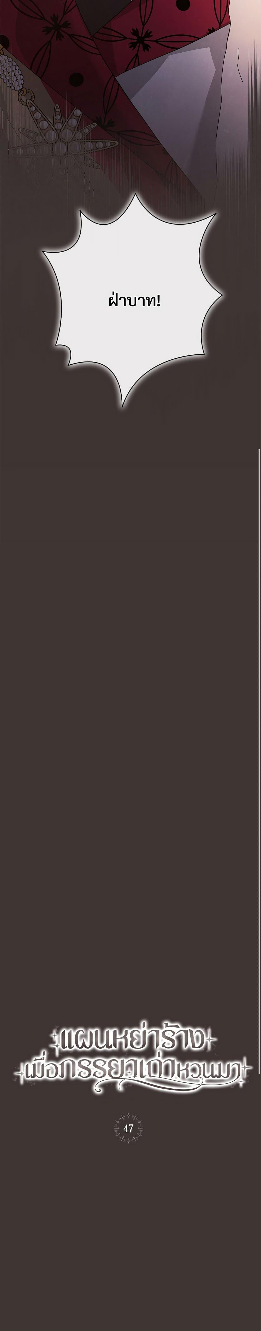 Manga-lc-com อ่านมังงะ อ่านการ์ตูน ออนไลน์ ฟรี The Return of the Ex-Wife ตอนที่ 1 2 3 4 5 6 7 8 9 10 11 12 13 14 ฟรี ไม่มีโฆษณา Manga-lc - อ่าน มังงะ อ่าน การ์ตูน ออนไลน์ อ่านมังงะ ฟรี