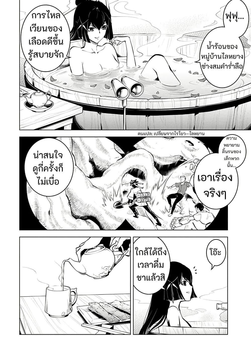 Manga-lc-com อ่านมังงะ อ่านการ์ตูน ออนไลน์ ฟรี Shoshi Hyakuen ตอนที่ 1 2 3 4 5 6 7 8 9 10 11 12 13 14 ฟรี ไม่มีโฆษณา Manga-lc - อ่าน มังงะ อ่าน การ์ตูน ออนไลน์ อ่านมังงะ ฟรี