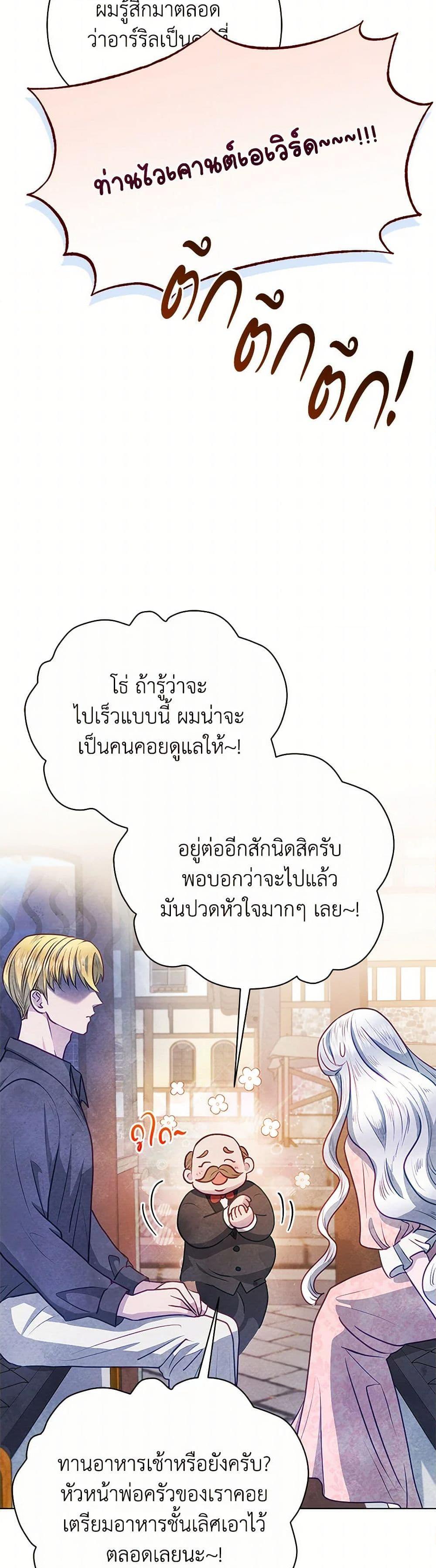 Manga-lc-com อ่านมังงะ อ่านการ์ตูน ออนไลน์ ฟรี The Princess Is Going on Strike ตอนที่ 1 2 3 4 5 6 7 8 9 10 11 12 13 14 ฟรี ไม่มีโฆษณา Manga-lc - อ่าน มังงะ อ่าน การ์ตูน ออนไลน์ อ่านมังงะ ฟรี