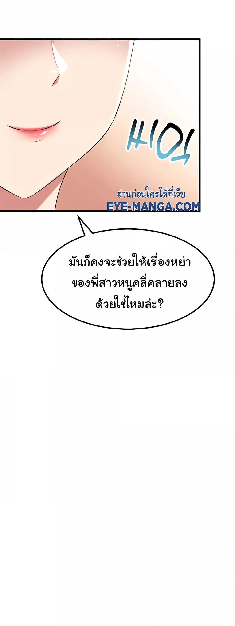 Doujin-Lc- อ่าน โดจิน มังฮวา เกาหลี ญี่ปุ่น จีน แปลไทย The Warrior Became an Academy Professor After Divorce ตอนที่ 1 2 3 4 5 6 7 8 9 10 11 12 13 14 ฟรี ไม่มีโฆษณา อ่าน โดจิน Manhwa เกาหลี ญี่ปุ่น จีน เรามีครบ คัดมาให้เน้นๆ โดจิน 18+ รับประกันความฟินโดย  Doujin Lc