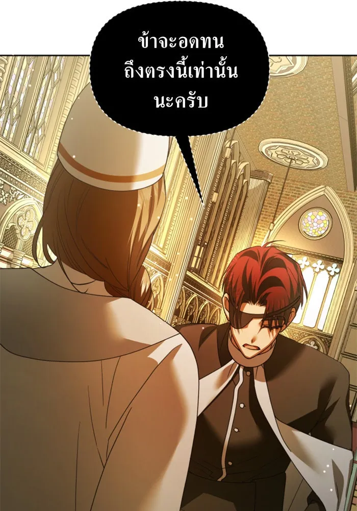 ชิงชีวิตพลิกลิขิตชะตา ตอนที่ 115. ไม่หลีกหนีการต่อสู้ที่ได้รับ รูปที่ 104