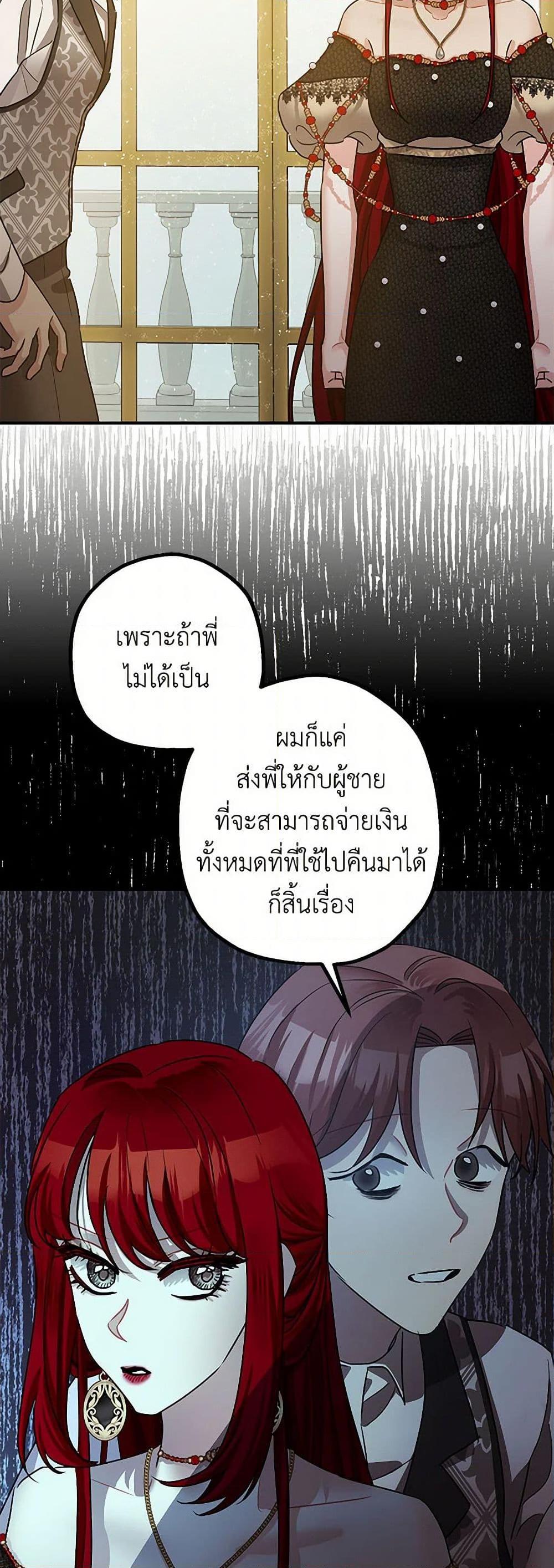 Manga-lc-com อ่านมังงะ อ่านการ์ตูน ออนไลน์ ฟรี The Tyrant’s Tranquilizer ตอนที่ 1 2 3 4 5 6 7 8 9 10 11 12 13 14 ฟรี ไม่มีโฆษณา Manga-lc - อ่าน มังงะ อ่าน การ์ตูน ออนไลน์ อ่านมังงะ ฟรี