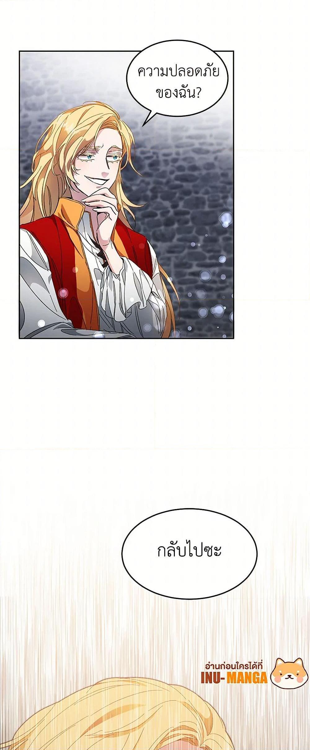 Manga-lc-com อ่านมังงะ อ่านการ์ตูน ออนไลน์ ฟรี I’ve Become the Villainous Empress of a Novel ตอนที่ 1 2 3 4 5 6 7 8 9 10 11 12 13 14 ฟรี ไม่มีโฆษณา Manga-lc - อ่าน มังงะ อ่าน การ์ตูน ออนไลน์ อ่านมังงะ ฟรี