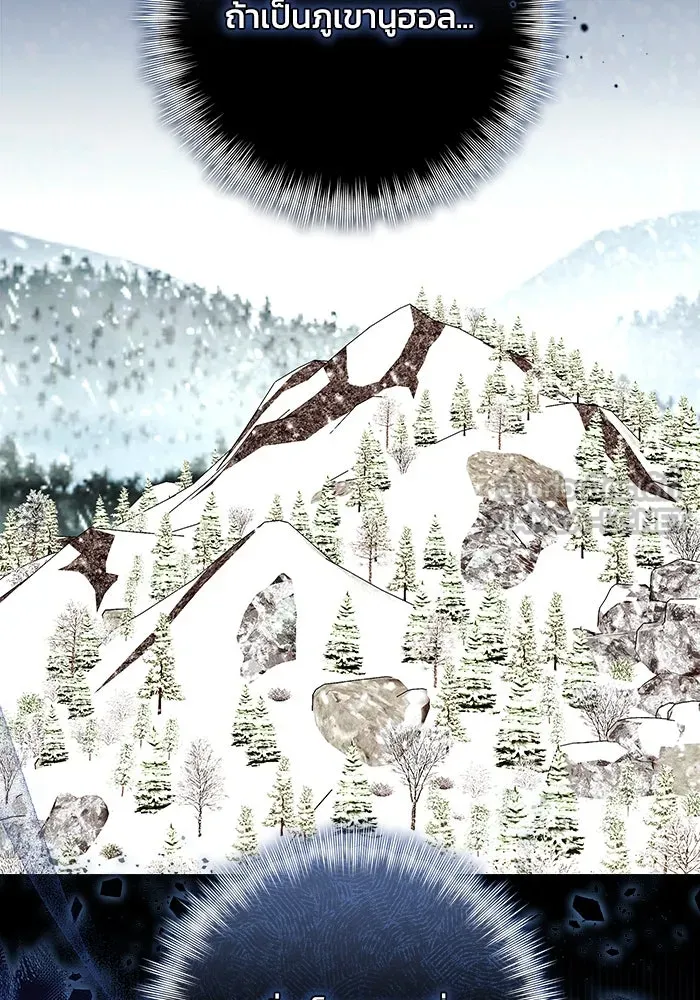 ย้อนเวลาพลิกชะตาทายาท ตอนที่ 45 รูปที่ 63