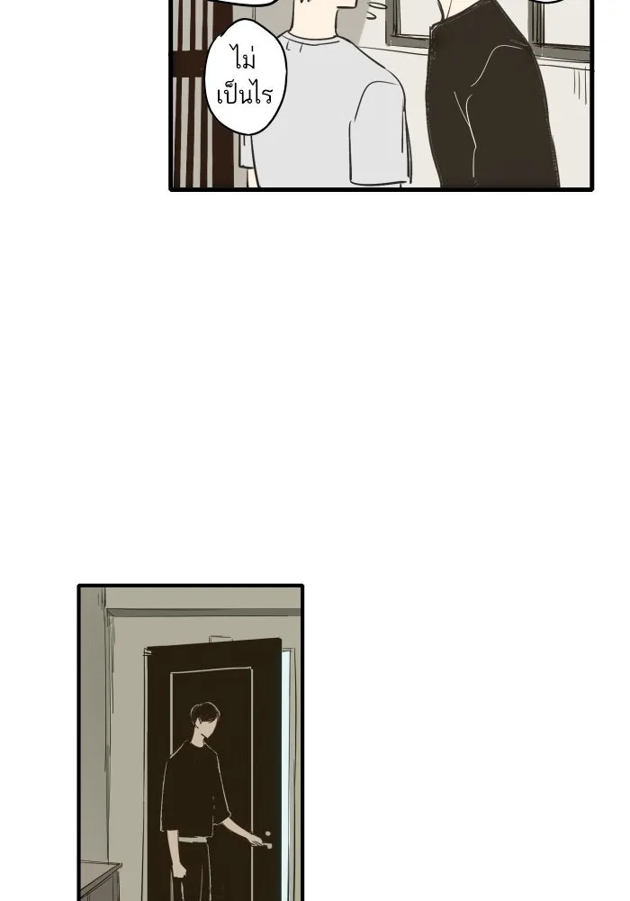 ฉันเปล่าร้องไห้ซะหน่อย ตอนที่ 44 รูปที่ 34