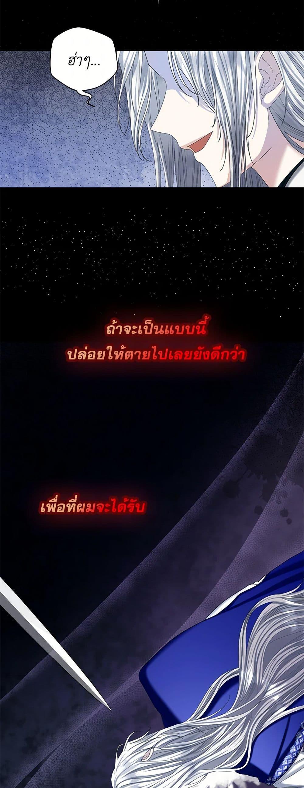 Manga-lc-com อ่านมังงะ อ่านการ์ตูน ออนไลน์ ฟรี The Duchess’s Contract Marriage ตอนที่ 1 2 3 4 5 6 7 8 9 10 11 12 13 14 ฟรี ไม่มีโฆษณา Manga-lc - อ่าน มังงะ อ่าน การ์ตูน ออนไลน์ อ่านมังงะ ฟรี