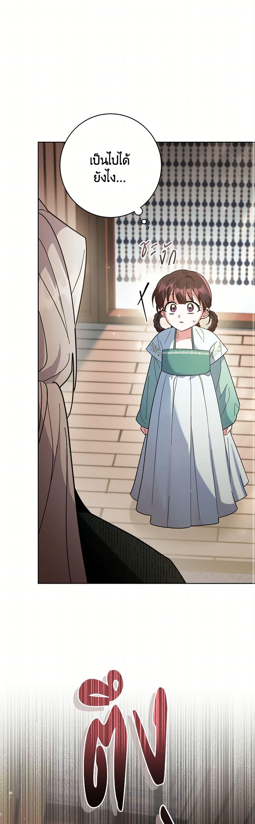 Manga-lc-com อ่านมังงะ อ่านการ์ตูน ออนไลน์ ฟรี The Overflowing Elixir of the Fallen House ตอนที่ 1 2 3 4 5 6 7 8 9 10 11 12 13 14 ฟรี ไม่มีโฆษณา Manga-lc - อ่าน มังงะ อ่าน การ์ตูน ออนไลน์ อ่านมังงะ ฟรี