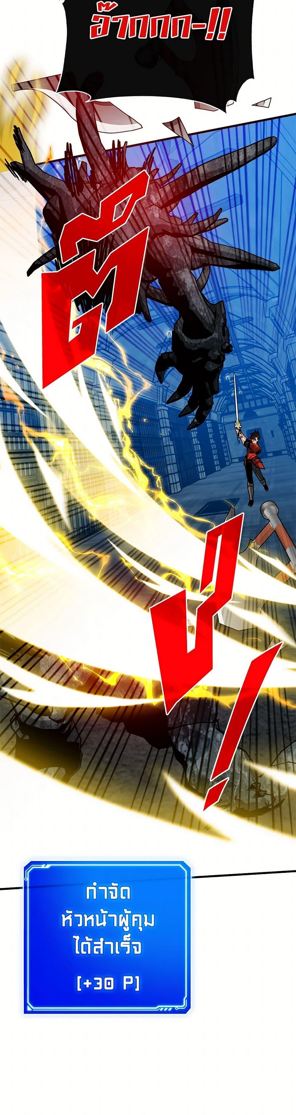 Manga-lc-com อ่านมังงะ อ่านการ์ตูน ออนไลน์ ฟรี SSS-Class Gacha Hunter ตอนที่ 1 2 3 4 5 6 7 8 9 10 11 12 13 14 ฟรี ไม่มีโฆษณา Manga-lc - อ่าน มังงะ อ่าน การ์ตูน ออนไลน์ อ่านมังงะ ฟรี