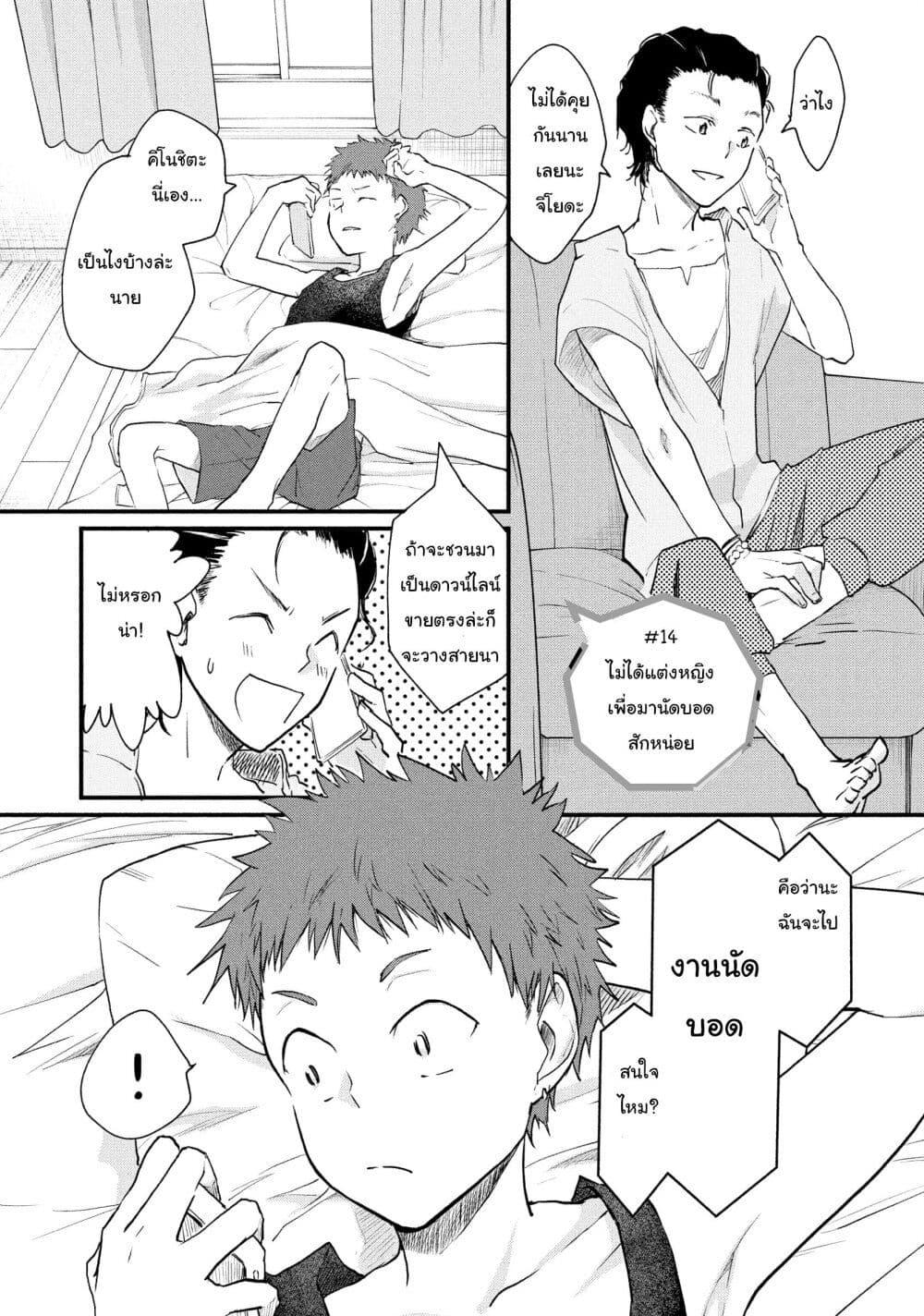 Manga-lc-com อ่านมังงะ อ่านการ์ตูน ออนไลน์ ฟรี Josou Shite Off-kai ni Sanka Shite mita. ตอนที่ 1 2 3 4 5 6 7 8 9 10 11 12 13 14 ฟรี ไม่มีโฆษณา Manga-lc - อ่าน มังงะ อ่าน การ์ตูน ออนไลน์ อ่านมังงะ ฟรี