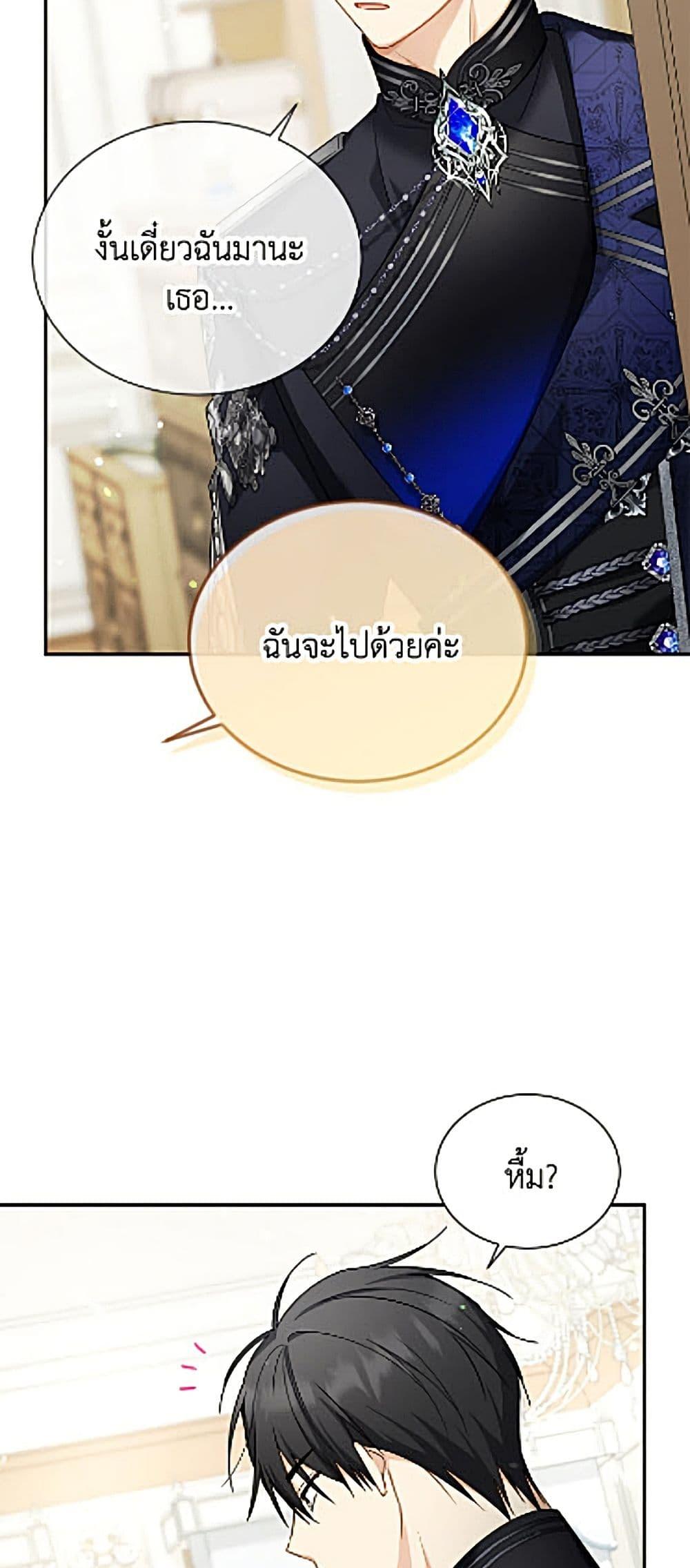 Manga-lc-com อ่านมังงะ อ่านการ์ตูน ออนไลน์ ฟรี The Soulless Duchess ตอนที่ 1 2 3 4 5 6 7 8 9 10 11 12 13 14 ฟรี ไม่มีโฆษณา Manga-lc - อ่าน มังงะ อ่าน การ์ตูน ออนไลน์ อ่านมังงะ ฟรี