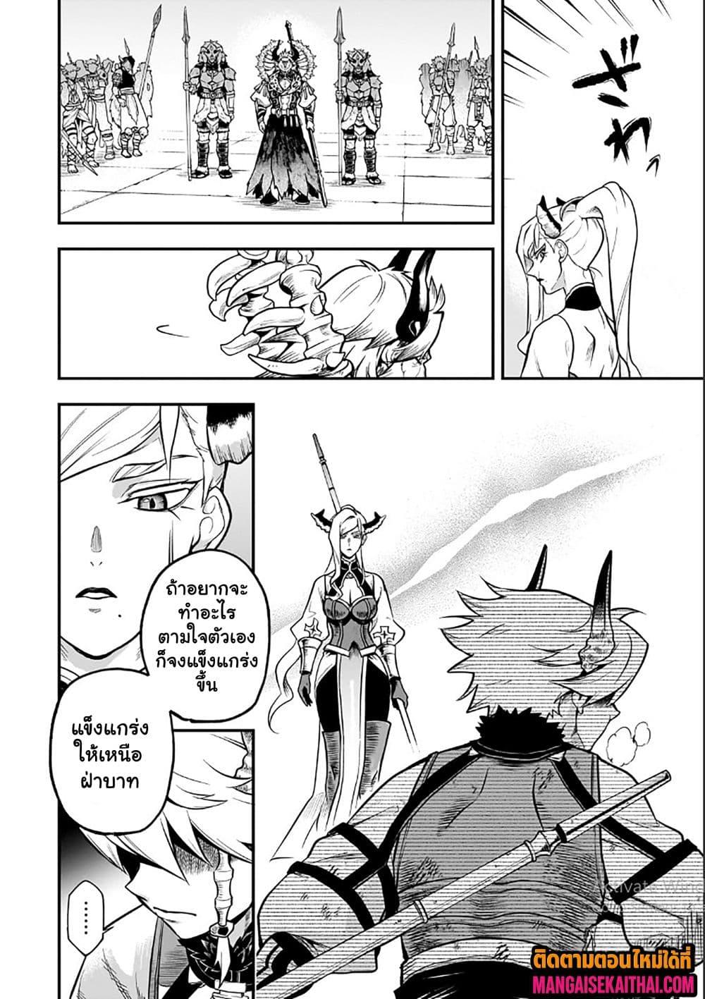 Manga-lc-com อ่านมังงะ อ่านการ์ตูน ออนไลน์ ฟรี Seventh Demon Prince Jilbagias’ Chronicle of Overthrowing the Demon Kingdom ตอนที่ 1 2 3 4 5 6 7 8 9 10 11 12 13 14 ฟรี ไม่มีโฆษณา Manga-lc - อ่าน มังงะ อ่าน การ์ตูน ออนไลน์ อ่านมังงะ ฟรี