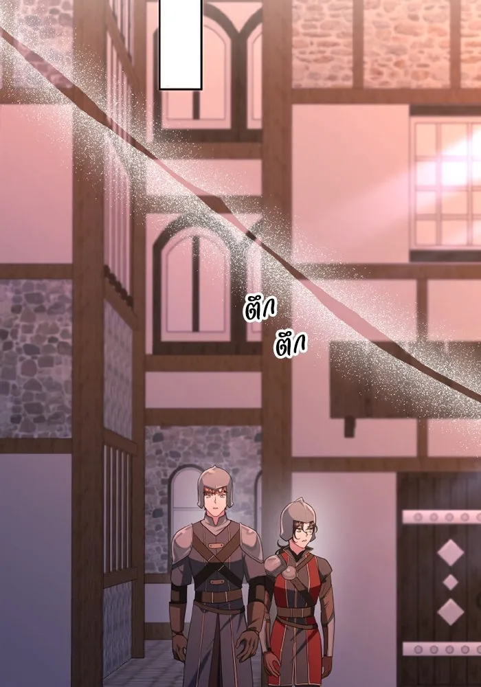 อยู่ดี ๆ ก็มีนางเอกนิยายเป็นเพื่อนบ้าน ตอนที่ 73 รูปที่ 71