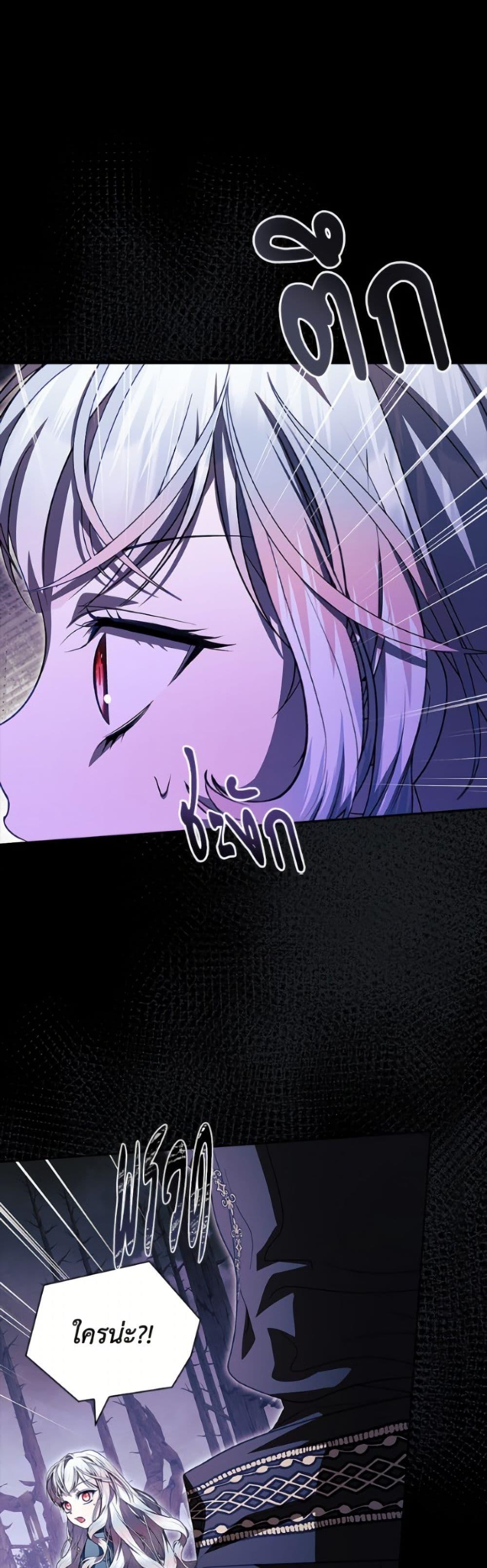 Manga-lc-com อ่านมังงะ อ่านการ์ตูน ออนไลน์ ฟรี I Adopted A Villainous Dad ตอนที่ 1 2 3 4 5 6 7 8 9 10 11 12 13 14 ฟรี ไม่มีโฆษณา Manga-lc - อ่าน มังงะ อ่าน การ์ตูน ออนไลน์ อ่านมังงะ ฟรี