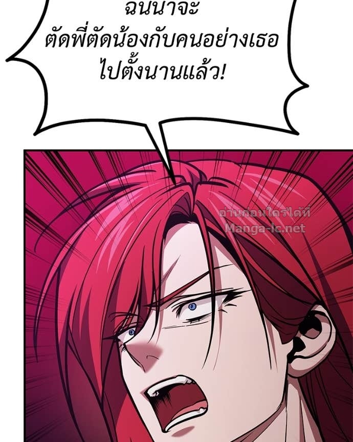 Doujin-Lc- อ่าน โดจิน มังฮวา เกาหลี ญี่ปุ่น จีน แปลไทย ฮีลเลอร์กำมะลอ ตอนที่ 1 2 3 4 5 6 7 8 9 10 11 12 13 14 ฟรี ไม่มีโฆษณา อ่าน โดจิน Manhwa เกาหลี ญี่ปุ่น จีน เรามีครบ คัดมาให้เน้นๆ โดจิน 18+ รับประกันความฟินโดย Doujin Lc