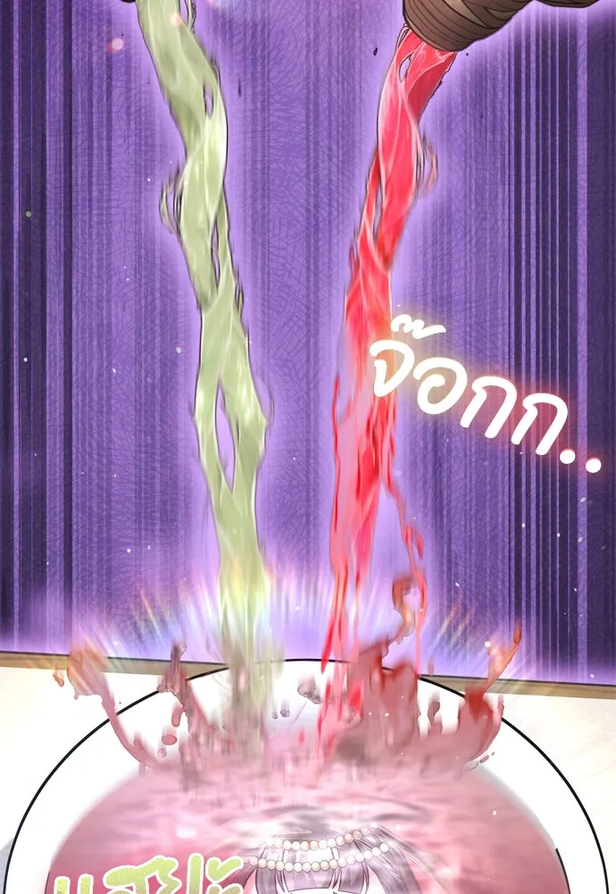 ข้าเนี่ยนะเป็นพระสนม ตอนที่ 47 เลือกสมญานาม รูปที่ 53