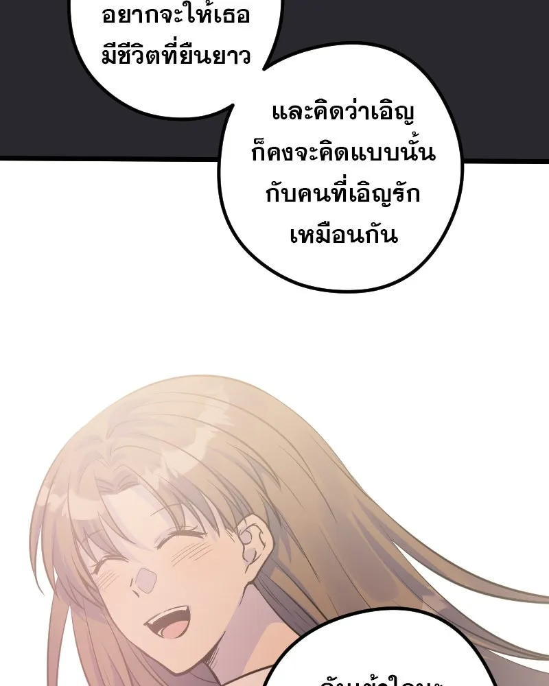 Promise of Death ตอนที่ ep2  หมอนี่อันตราย (cw  เลือด,ควา รูปที่ 94