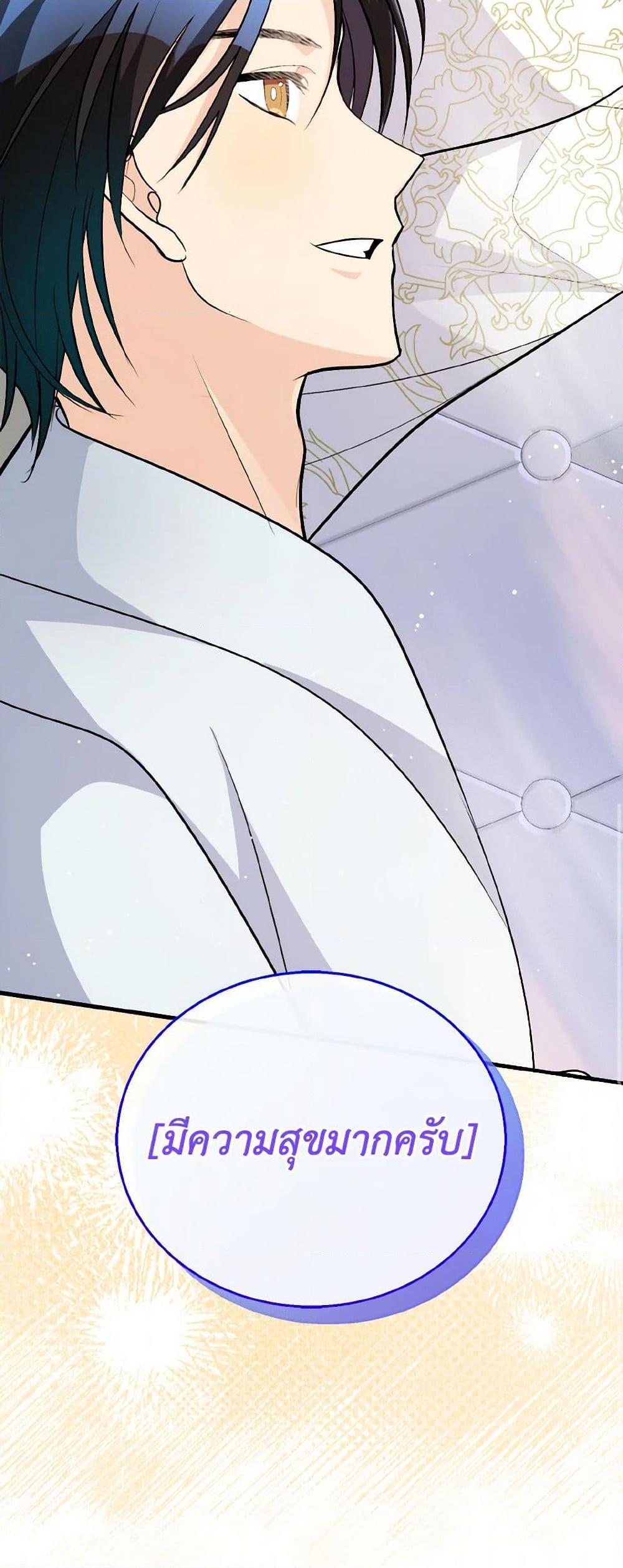 Manga-lc-com อ่านมังงะ อ่านการ์ตูน ออนไลน์ ฟรี Till Divorce Do Us Part! ตอนที่ 1 2 3 4 5 6 7 8 9 10 11 12 13 14 ฟรี ไม่มีโฆษณา Manga-lc - อ่าน มังงะ อ่าน การ์ตูน ออนไลน์ อ่านมังงะ ฟรี