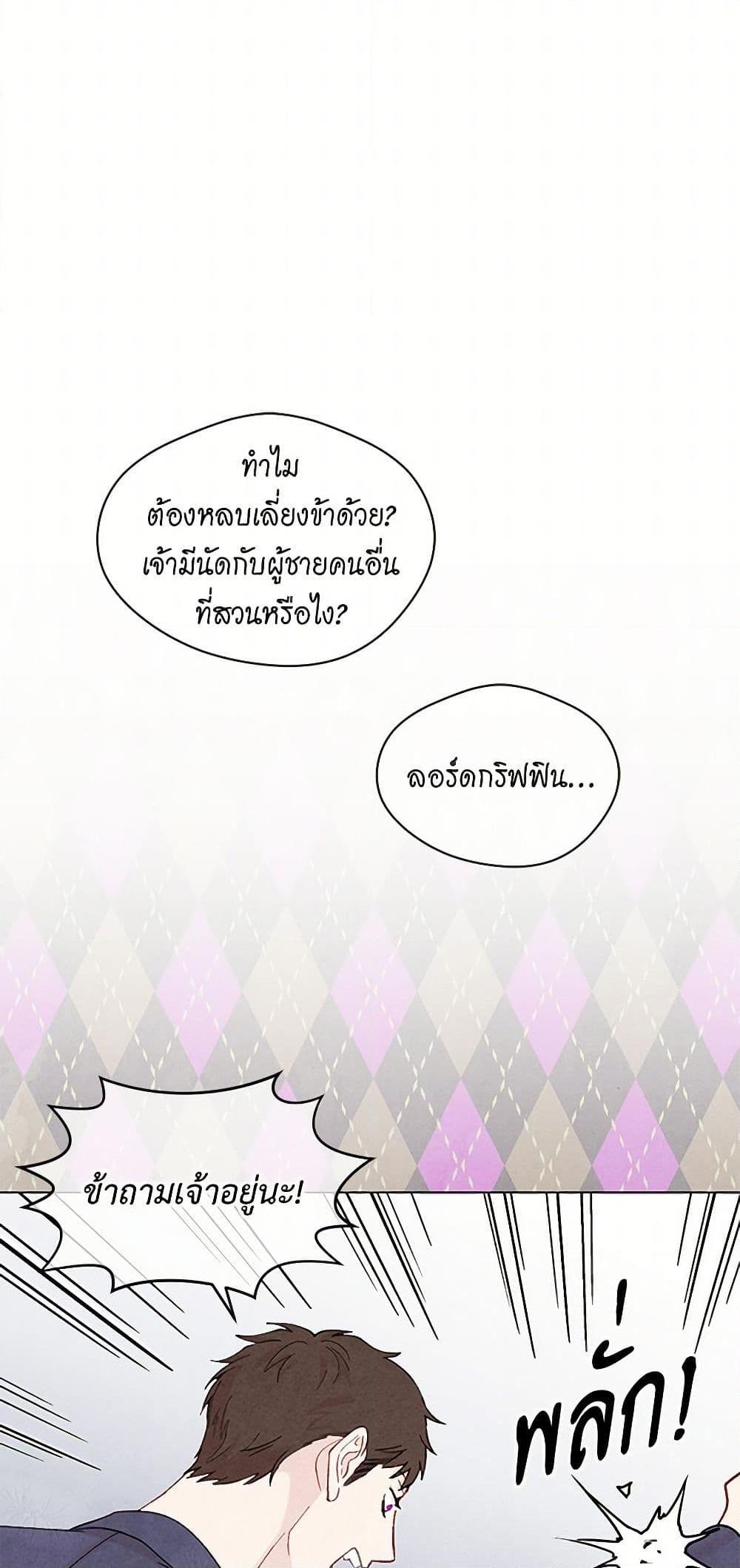 Manga-lc-com อ่านมังงะ อ่านการ์ตูน ออนไลน์ ฟรี Iris – The Lady and Her Smartphone ตอนที่ 1 2 3 4 5 6 7 8 9 10 11 12 13 14 ฟรี ไม่มีโฆษณา Manga-lc - อ่าน มังงะ อ่าน การ์ตูน ออนไลน์ อ่านมังงะ ฟรี