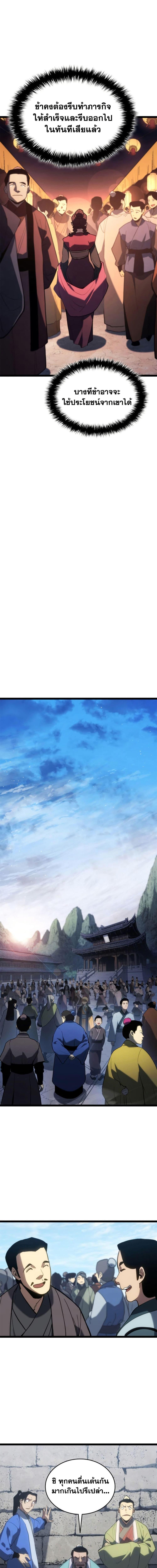 Manga-lc-com อ่านมังงะ อ่านการ์ตูน ออนไลน์ ฟรี Reaper of the Drifting Moon ตอนที่ 1 2 3 4 5 6 7 8 9 10 11 12 13 14 ฟรี ไม่มีโฆษณา Manga-lc - อ่าน มังงะ อ่าน การ์ตูน ออนไลน์ อ่านมังงะ ฟรี