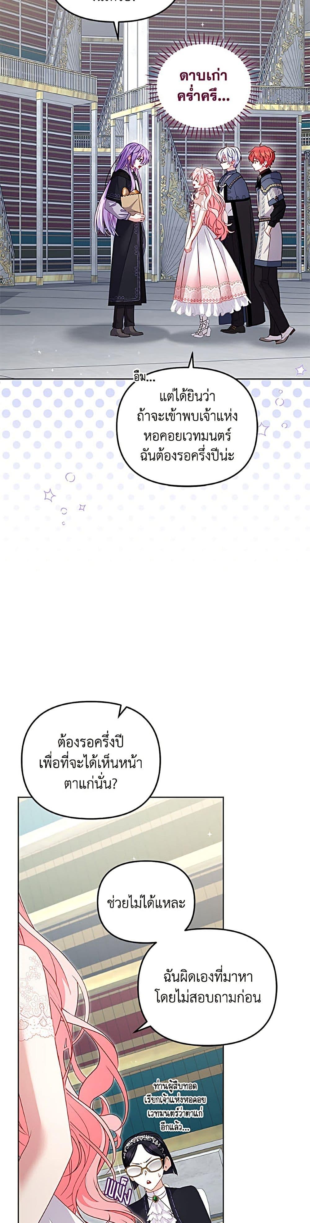 Manga-lc-com อ่านมังงะ อ่านการ์ตูน ออนไลน์ ฟรี I’m Being Raised by Villains ตอนที่ 1 2 3 4 5 6 7 8 9 10 11 12 13 14 ฟรี ไม่มีโฆษณา Manga-lc - อ่าน มังงะ อ่าน การ์ตูน ออนไลน์ อ่านมังงะ ฟรี