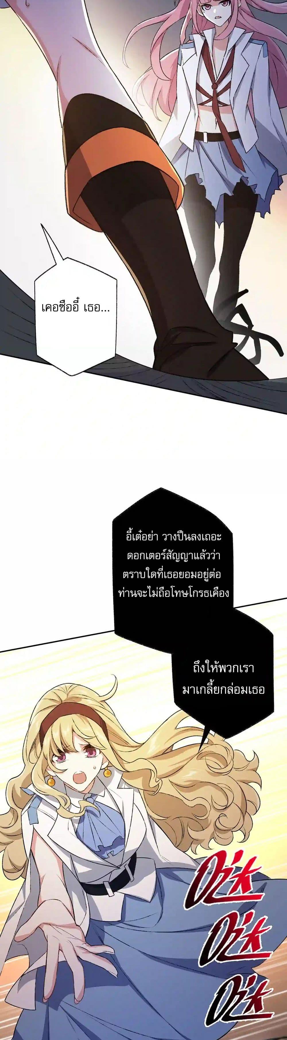 Manga-lc-com อ่านมังงะ อ่านการ์ตูน ออนไลน์ ฟรี An Hai Ji Yuan ตอนที่ 1 2 3 4 5 6 7 8 9 10 11 12 13 14 ฟรี ไม่มีโฆษณา Manga-lc - อ่าน มังงะ อ่าน การ์ตูน ออนไลน์ อ่านมังงะ ฟรี