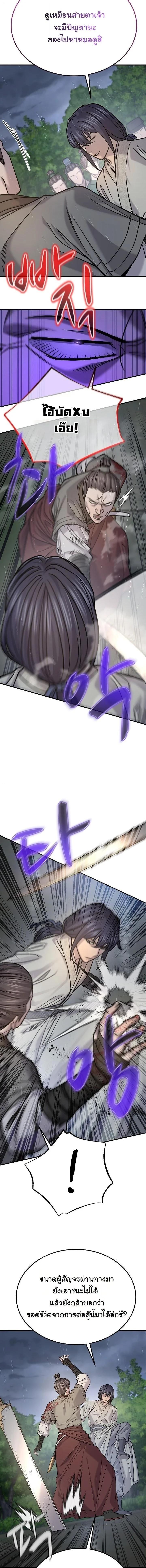 Manga-lc-com อ่านมังงะ อ่านการ์ตูน ออนไลน์ ฟรี Monopolizing All Opportunities ตอนที่ 1 2 3 4 5 6 7 8 9 10 11 12 13 14 ฟรี ไม่มีโฆษณา Manga-lc - อ่าน มังงะ อ่าน การ์ตูน ออนไลน์ อ่านมังงะ ฟรี