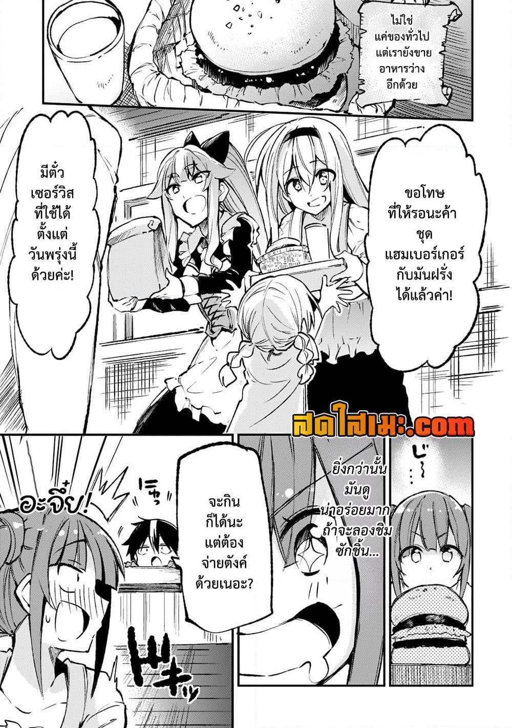 Manga-lc-com อ่านมังงะ อ่านการ์ตูน ออนไลน์ ฟรี Hitoribocchi no Isekai Kouryaku การยึดโลกของนายผู้โดดเดี่ยว ตอนที่ 1 2 3 4 5 6 7 8 9 10 11 12 13 14 ฟรี ไม่มีโฆษณา Manga-lc - อ่าน มังงะ อ่าน การ์ตูน ออนไลน์ อ่านมังงะ ฟรี