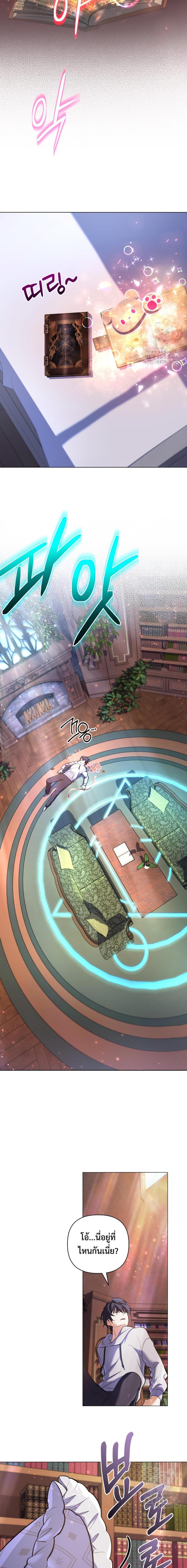 Manga-lc-com อ่านมังงะ อ่านการ์ตูน ออนไลน์ ฟรี The Return of the Mythical Archmage ตอนที่ 1 2 3 4 5 6 7 8 9 10 11 12 13 14 ฟรี ไม่มีโฆษณา Manga-lc - อ่าน มังงะ อ่าน การ์ตูน ออนไลน์ อ่านมังงะ ฟรี