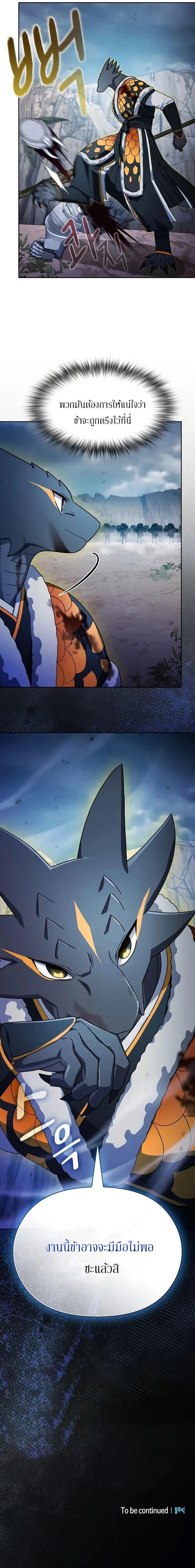 Manga-lc-com อ่านมังงะ อ่านการ์ตูน ออนไลน์ ฟรี The Nebula’s Civilization ตอนที่ 1 2 3 4 5 6 7 8 9 10 11 12 13 14 ฟรี ไม่มีโฆษณา Manga-lc - อ่าน มังงะ อ่าน การ์ตูน ออนไลน์ อ่านมังงะ ฟรี