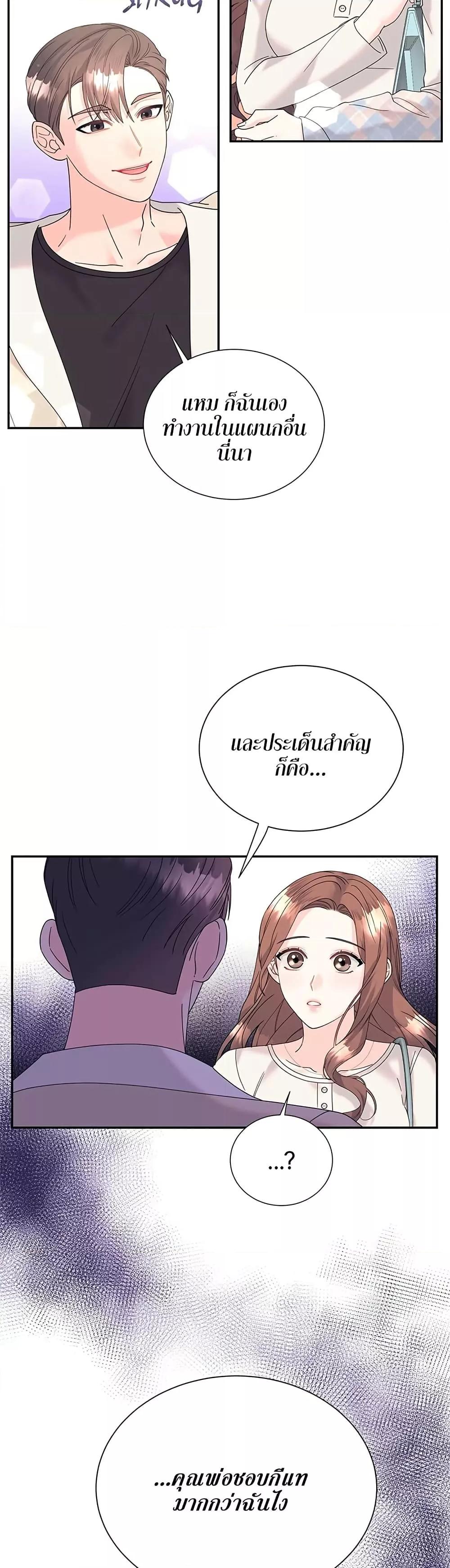 Doujin-Lc- อ่าน โดจิน มังฮวา เกาหลี ญี่ปุ่น จีน แปลไทย Fake Wife ตอนที่ 1 2 3 4 5 6 7 8 9 10 11 12 13 14 ฟรี ไม่มีโฆษณา อ่าน โดจิน Manhwa เกาหลี ญี่ปุ่น จีน เรามีครบ คัดมาให้เน้นๆ โดจิน 18+ รับประกันความฟินโดย  Doujin Lc