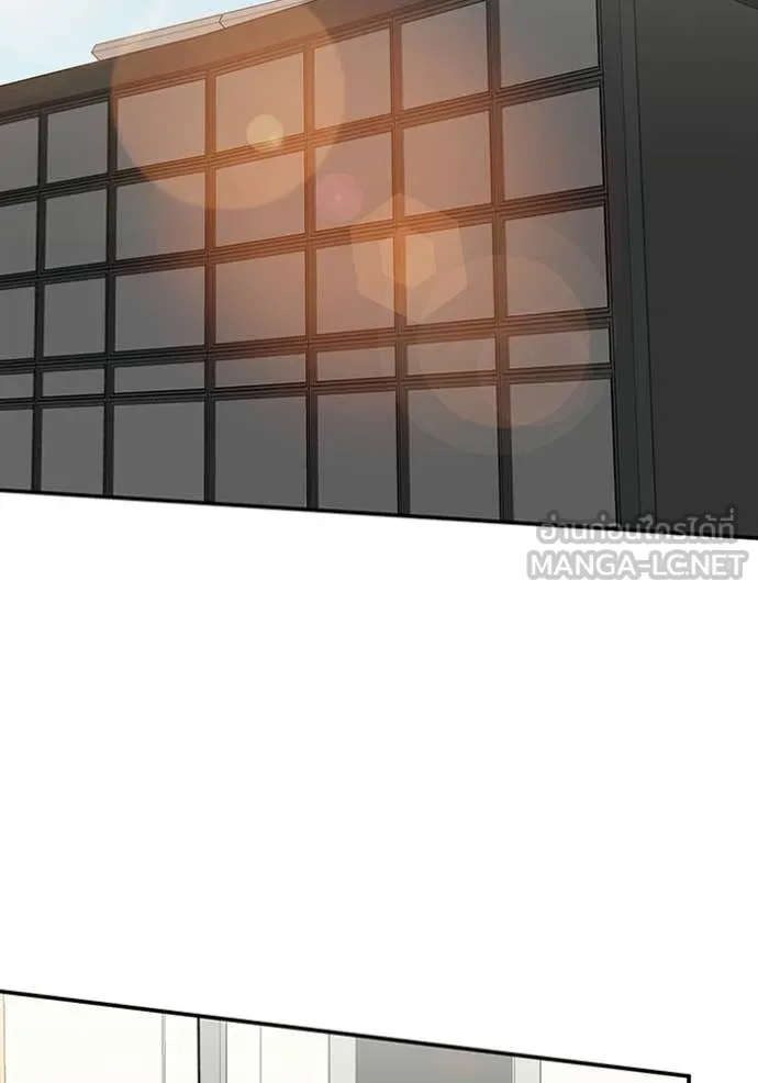 ฉันเนี่ยนะ ตอนที่ 42 รูปที่ 2