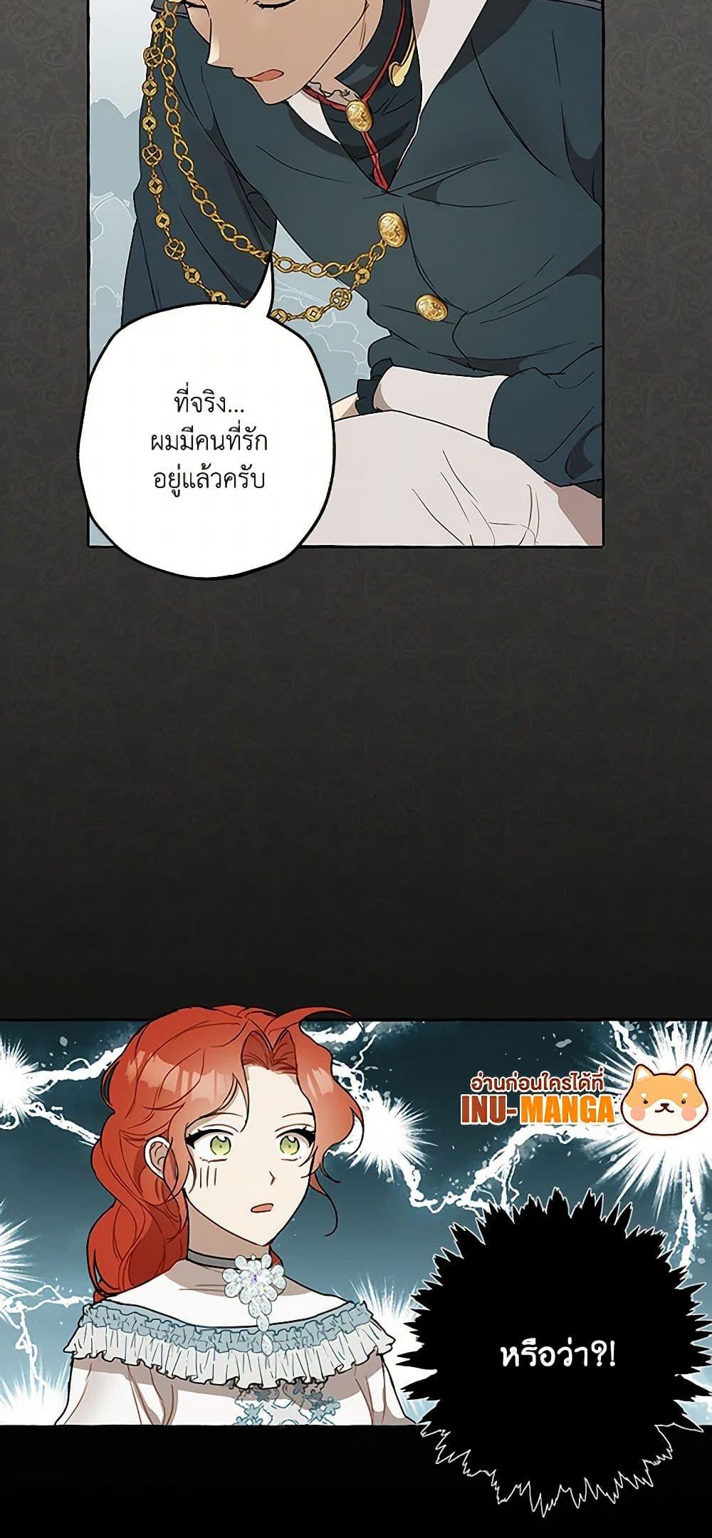 Manga-lc-com อ่านมังงะ อ่านการ์ตูน ออนไลน์ ฟรี It Was All a Mistake ตอนที่ 1 2 3 4 5 6 7 8 9 10 11 12 13 14 ฟรี ไม่มีโฆษณา Manga-lc - อ่าน มังงะ อ่าน การ์ตูน ออนไลน์ อ่านมังงะ ฟรี